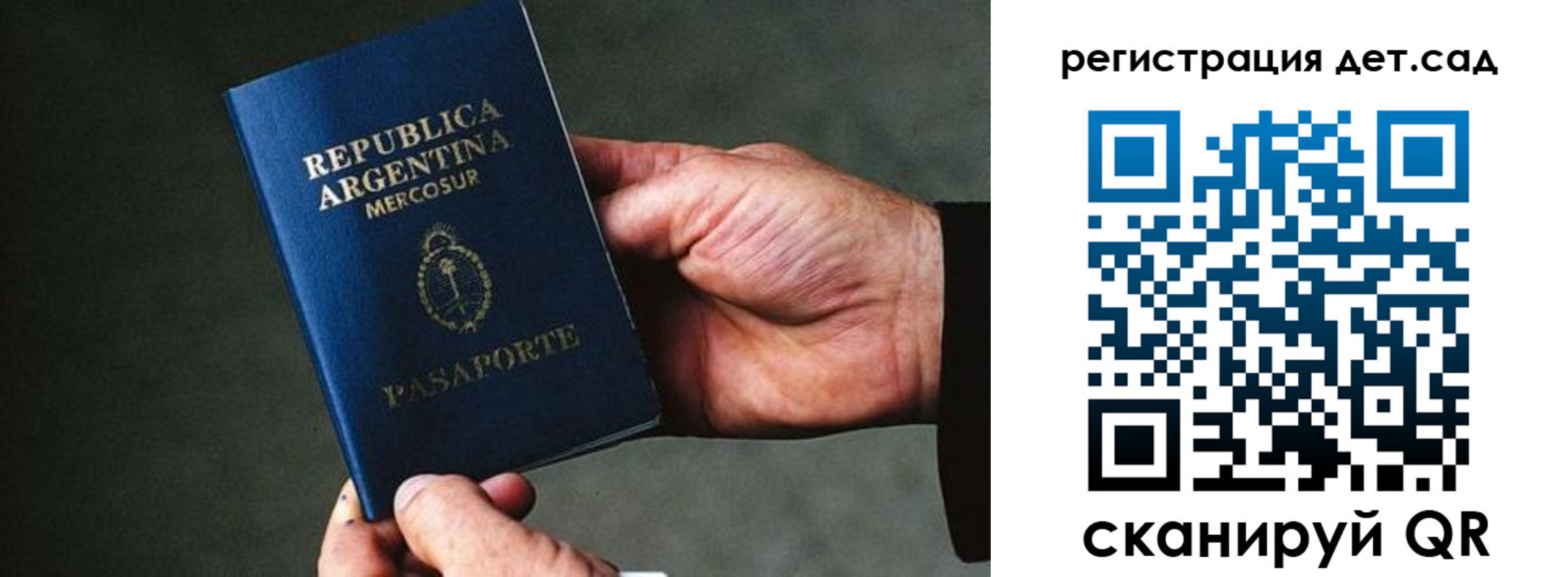 прописка иностранных граждан в Рыбинске
