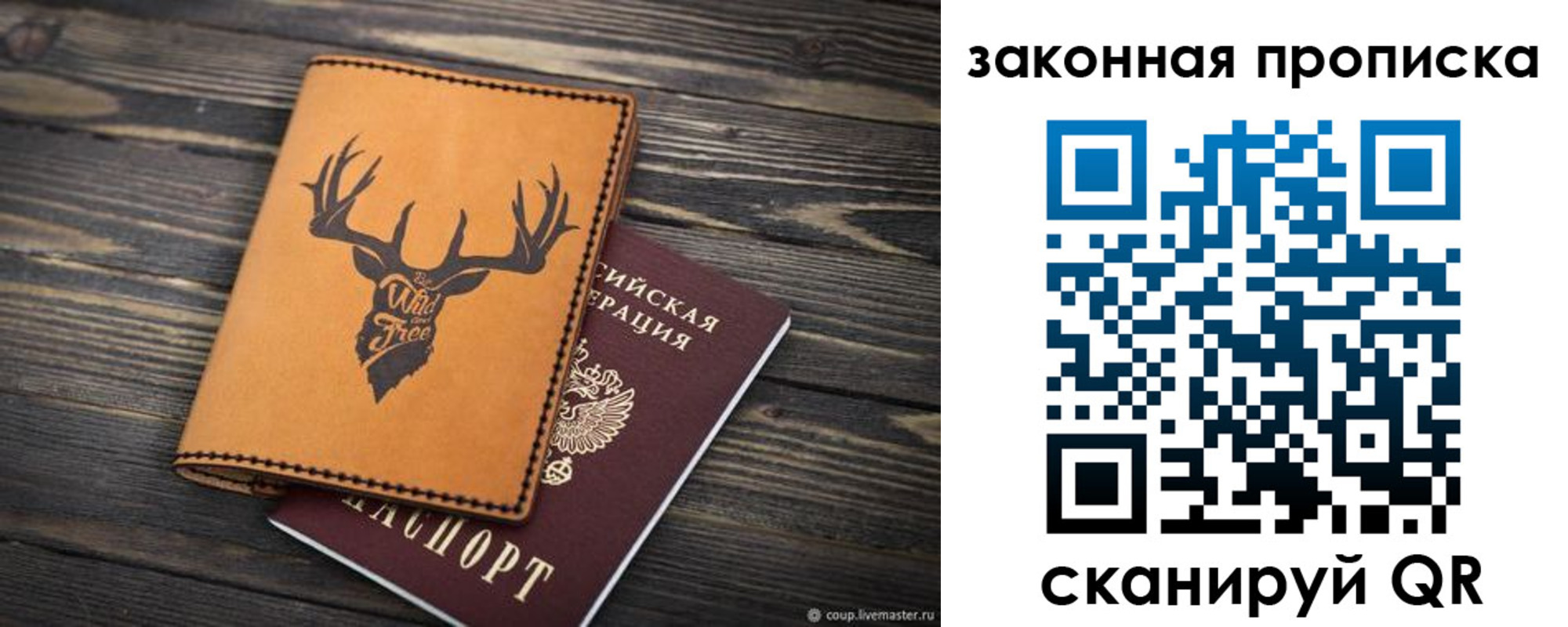 миграционный учет в Рыбинске